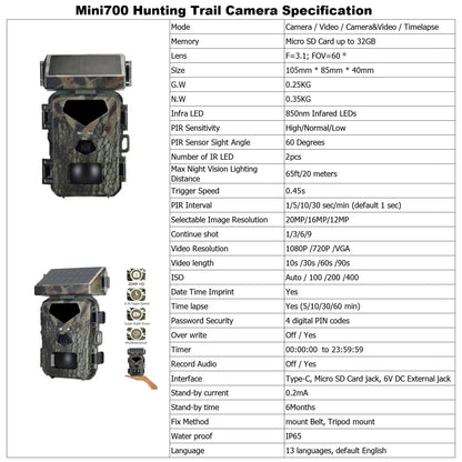 Night Vision Trail Camera